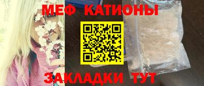 спайс Кинель