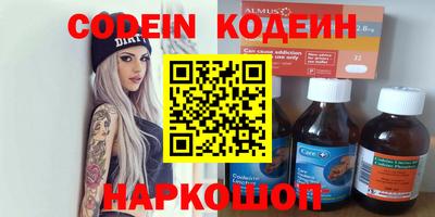 спайс Кинель
