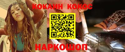 спайс Кинель