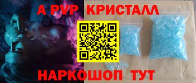 a pvp Кингисепп