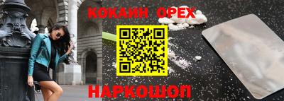 спайс Кинель