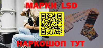 спайс Кинель
