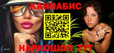 спайс Кинель