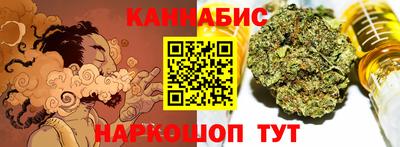 спайс Кинель