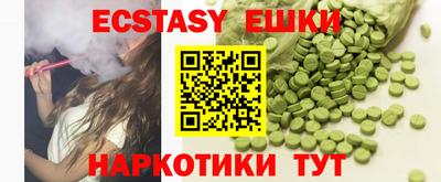 спайс Кинель