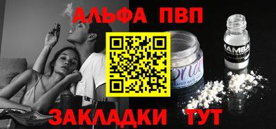 спайс Кинель