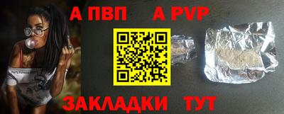 a pvp Кингисепп
