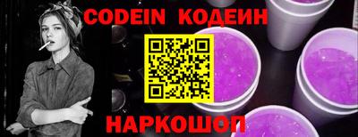 спайс Кинель