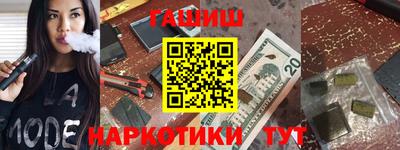 спайс Кинель