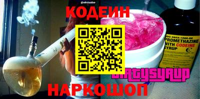 спайс Кинель