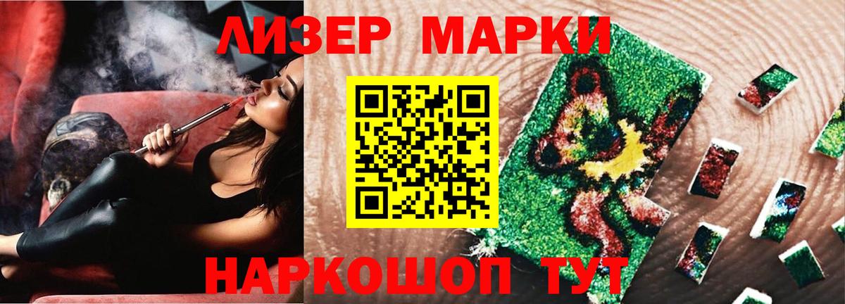 ЛСД экстази ecstasy Истра
