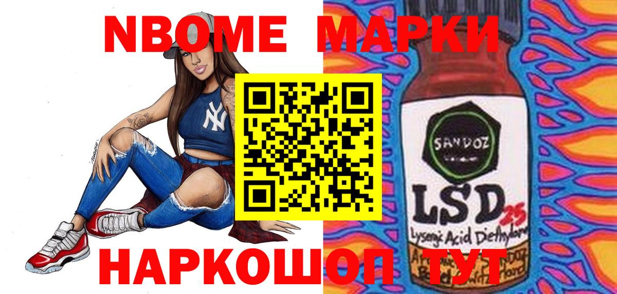 ЛСД экстази кислота  Вход с VPN  гидра маркетплейс  Истра  LSD-25 экстази ecstasy 