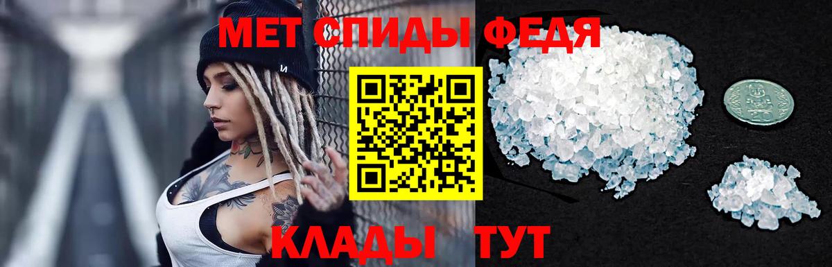 Метамфетамин Декстрометамфетамин 99.9%  Метамфетамин Декстрометамфетамин 99.9%  Вход с VPN  Истра 