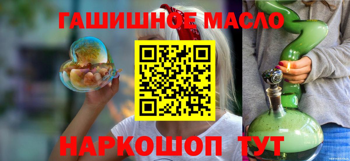 гидра как зайти  Вход с VPN  закладка  Истра  Дистиллят ТГК вейп с тгк 