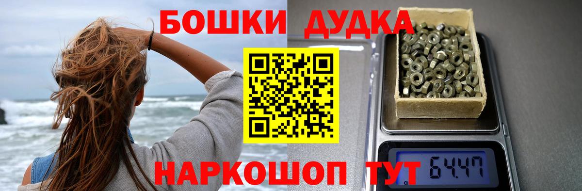 Бошки марихуана VHQ Истра