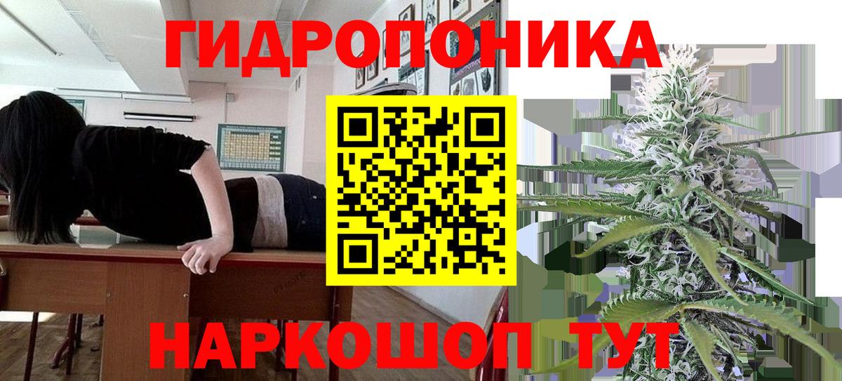 Истра  Каннабис VHQ  МАРИХУАНА конопля  Шишки марихуана ГИДРОПОН  Шишки марихуана VHQ  Вход с VPN 